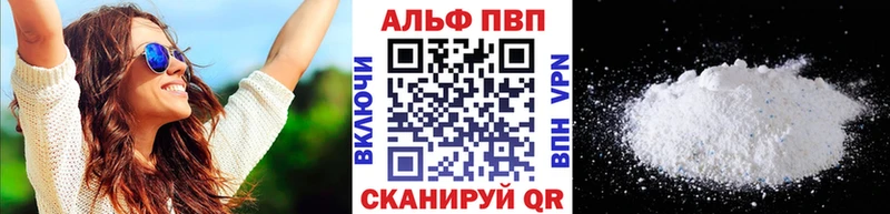 дарнет шоп  mega онион  А ПВП VHQ  Киселёвск 