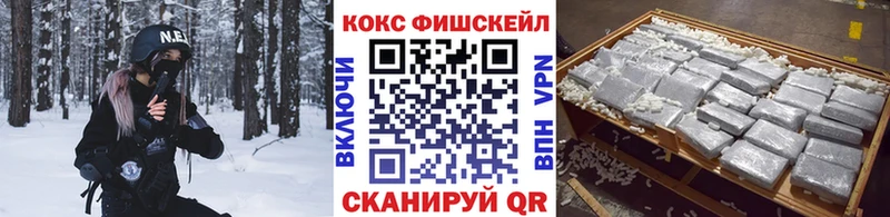 COCAIN Columbia  даркнет сайт  Киселёвск 