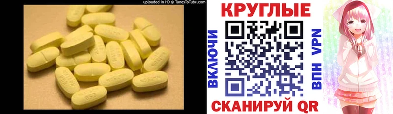 KRAKEN ссылки  наркота  Киселёвск  Ecstasy 300 mg 