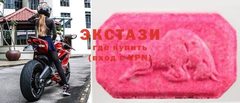 наркошоп  Киселёвск  ЭКСТАЗИ 280 MDMA 