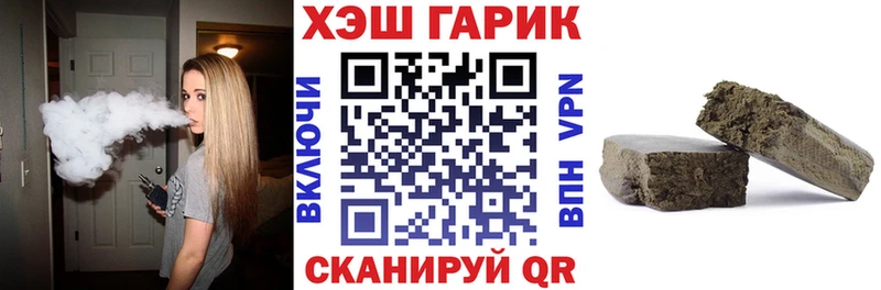 Гашиш индика сатива  Киселёвск 