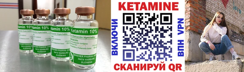 КЕТАМИН VHQ  наркота  Киселёвск 