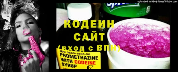 COCAINE Козельск