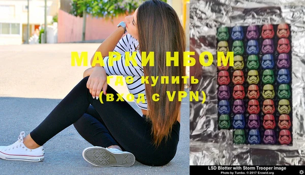 марки nbome Кодинск