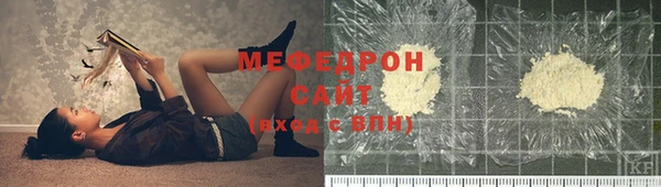 меф VHQ Кинешма