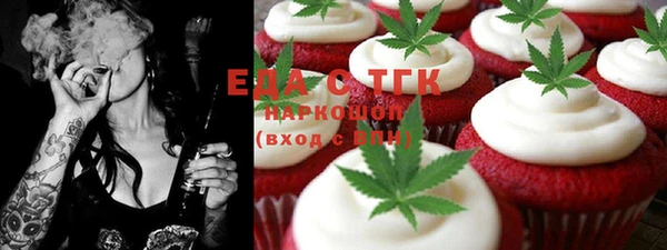 мяу мяу кристалл Киреевск