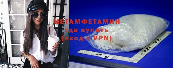 меф VHQ Кинешма