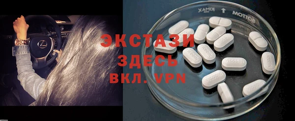 мяу мяу кристалл Киреевск