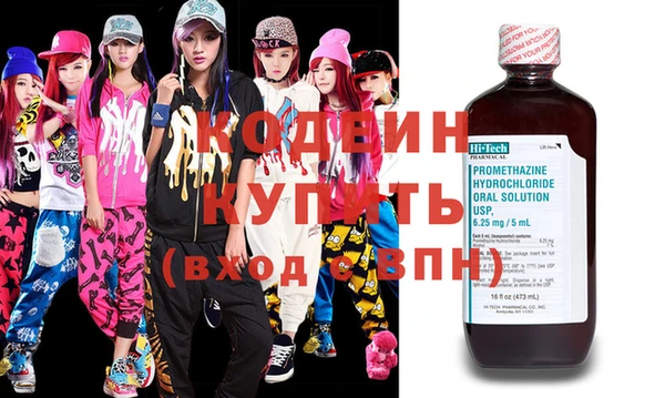 марки nbome Кодинск
