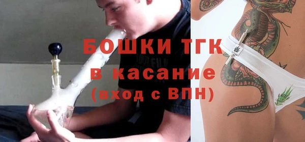 мяу мяу кристалл Киреевск