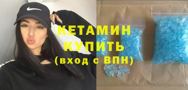 меф VHQ Кинешма