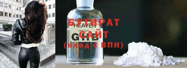 МДМА Ветлуга