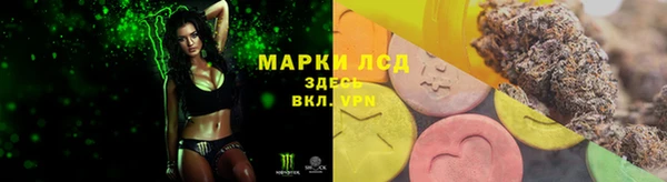 мяу мяу кристалл Киреевск