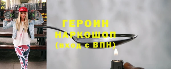 марки nbome Кодинск