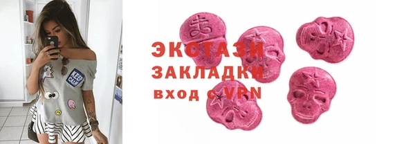 меф VHQ Кинешма