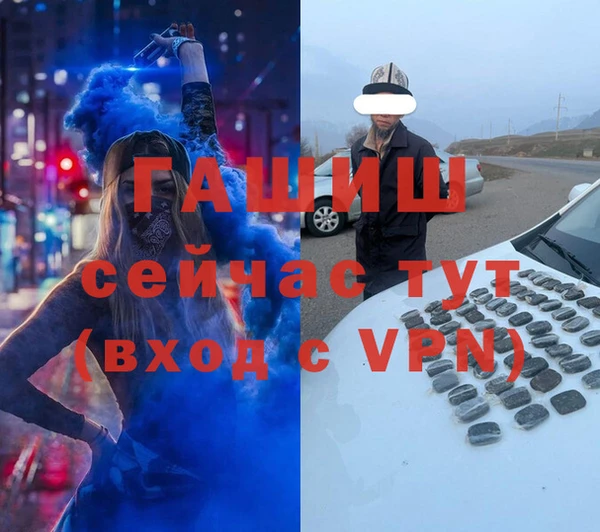 mdma Видное