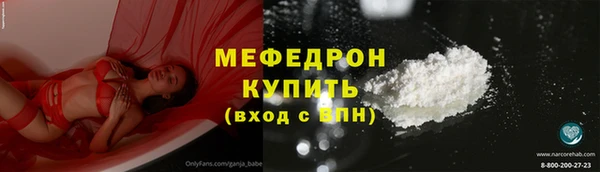 меф VHQ Кинешма