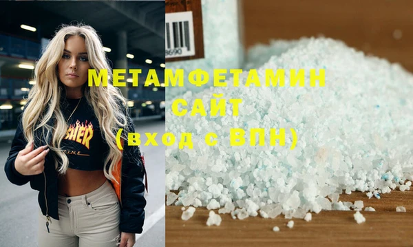 меф VHQ Кинешма