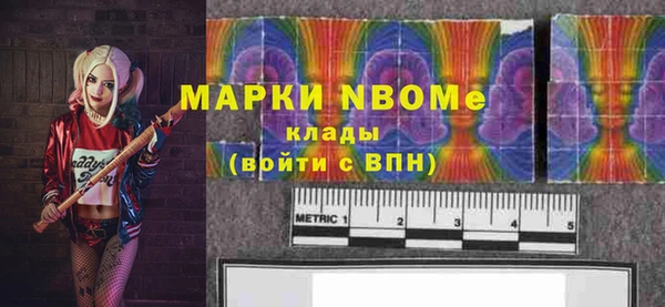 меф VHQ Кинешма