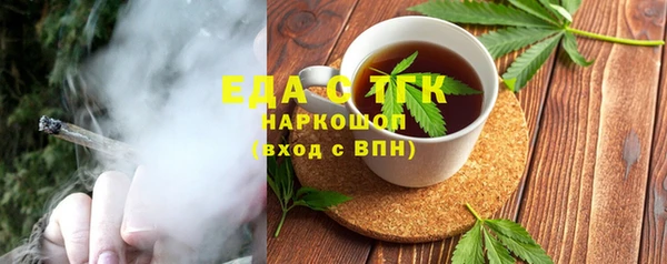 COCAINE Козельск