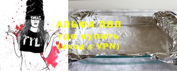 мяу мяу кристалл Киреевск