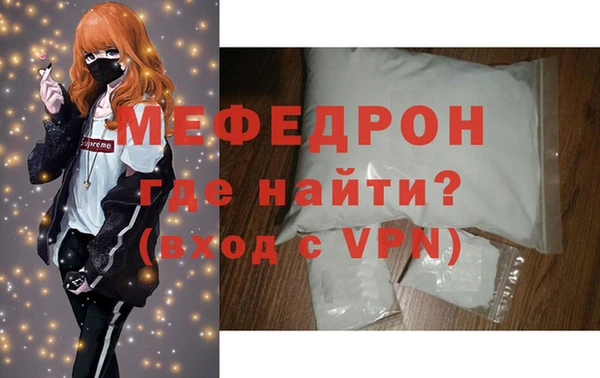 альфа пвп VHQ Зеленокумск