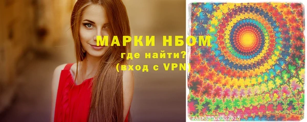 мяу мяу кристалл Киреевск