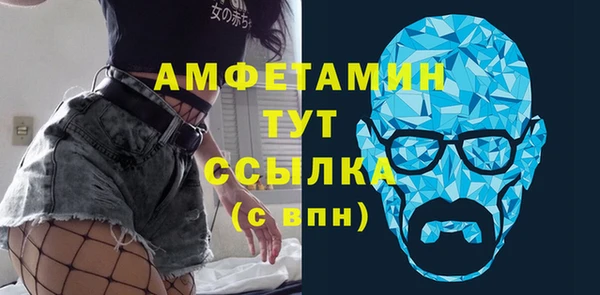 меф VHQ Кинешма