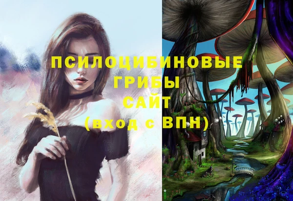 мяу мяу кристалл Киреевск