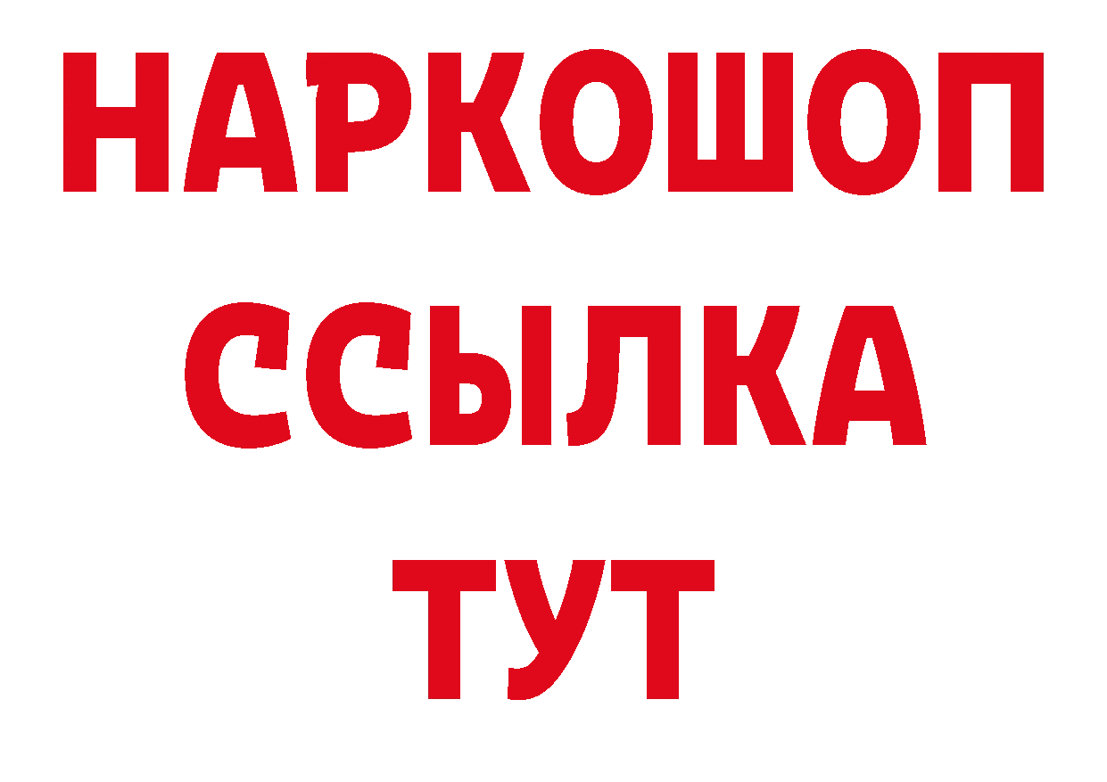 Амфетамин 97% как зайти нарко площадка блэк спрут Киселёвск