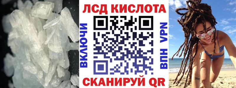 Лсд 25 экстази ecstasy  Киселёвск 