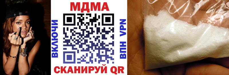 MDMA Molly  ссылка на мегу рабочий сайт  Киселёвск  даркнет сайт 