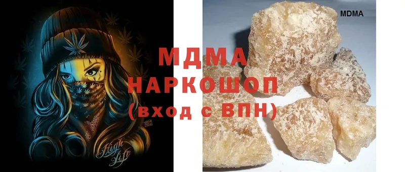 наркота  блэк спрут ССЫЛКА  MDMA VHQ  Киселёвск 