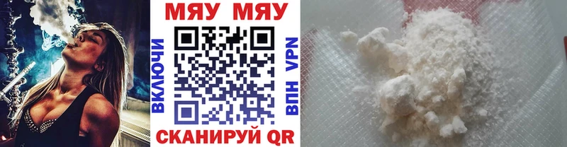 ОМГ ОМГ tor что такое наркотик Киселёвск МЯУ-МЯУ кристаллы