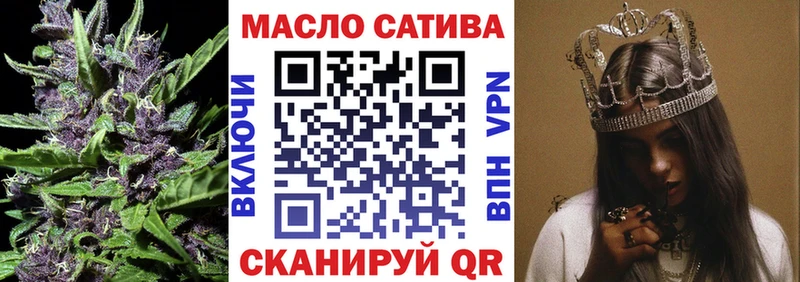 ТГК гашишное масло  Киселёвск 