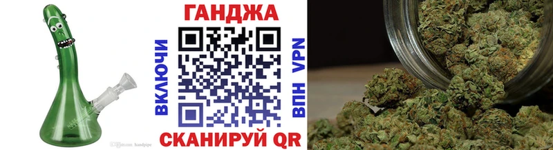 МАРИХУАНА сатива  ОМГ ОМГ ССЫЛКА  Киселёвск 